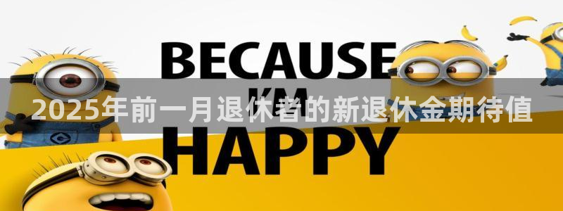 伟德国际app下载安装