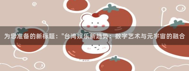 伟德国际官网