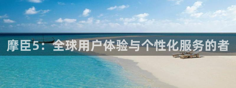 伟德国际1946官网