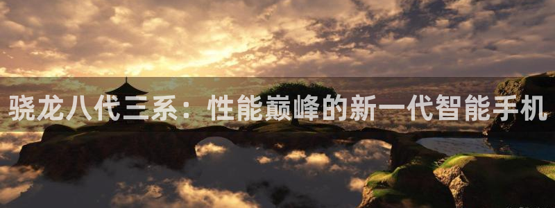 伟德国际mobi