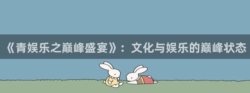 伟德国际1949