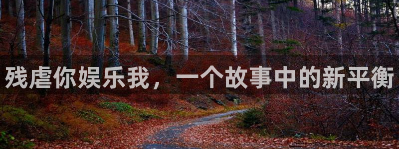 伟德app