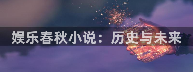 伟德国际betvlctor1946