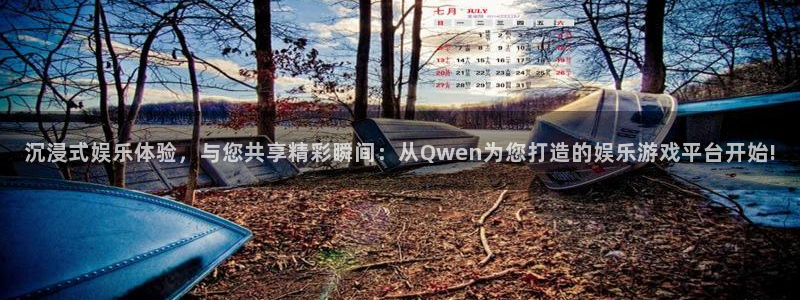 伟德国际1949