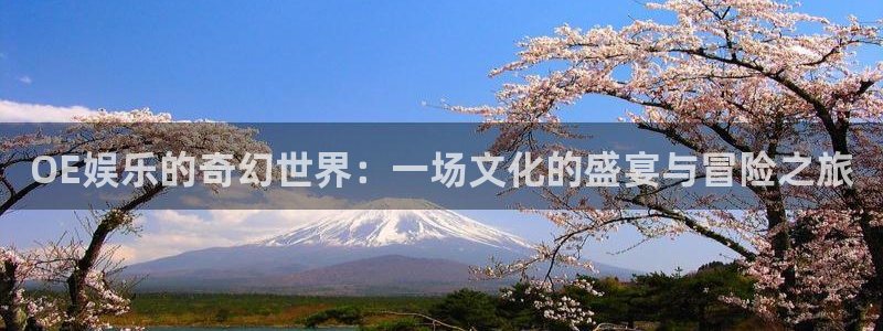 伟德国际