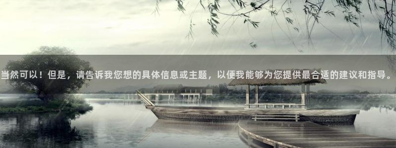 伟德app官网下载