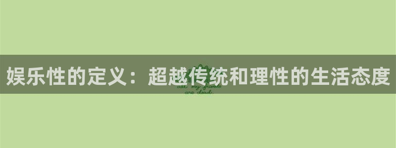 伟德app官网下载