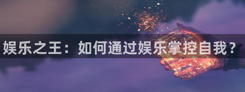 伟德国际旗下有哪些品牌