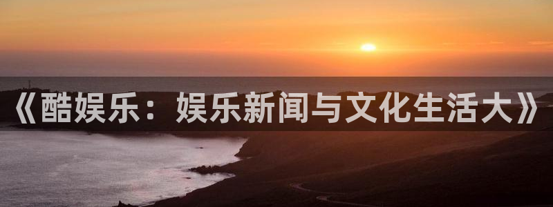伟德国际app苹果版下载
