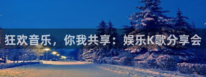 伟德国际betvlctor1946