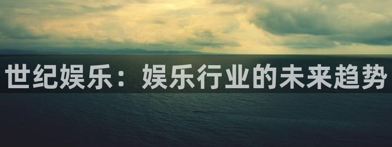 伟德国际1946官网