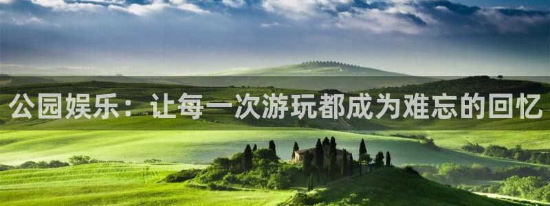 伟德国际手机app下载