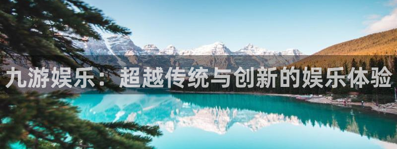 伟德国际1946