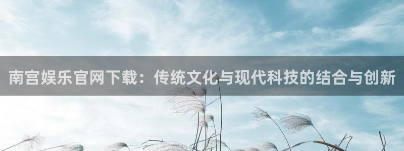 伟德国际1946体育