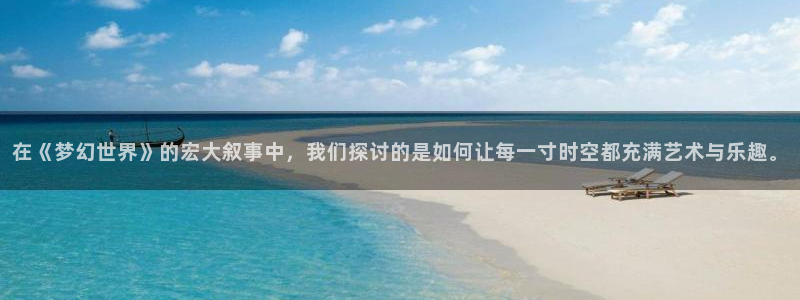伟德国际1946体育