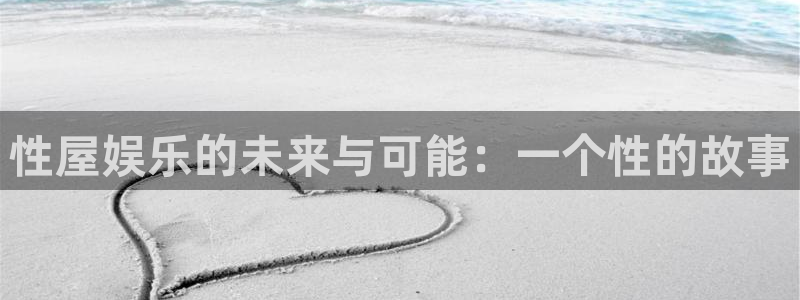 伟德国际1949