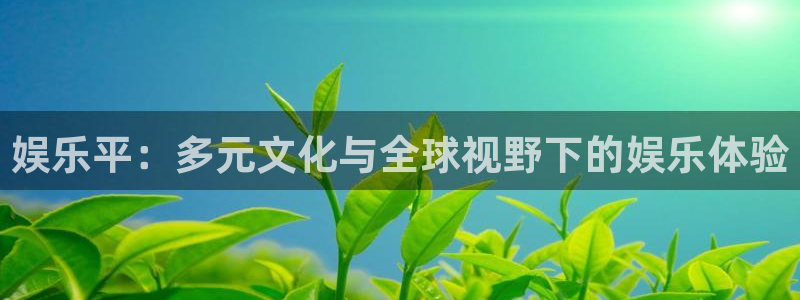 伟德国际旗下有哪些品牌