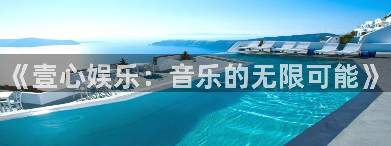 伟德国际企业有限公司