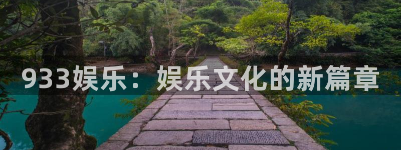 伟德国际